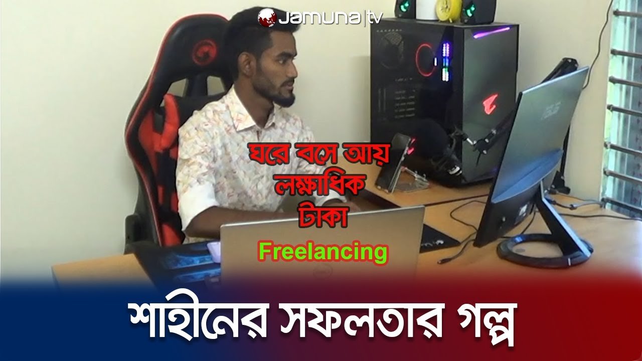 Video Background