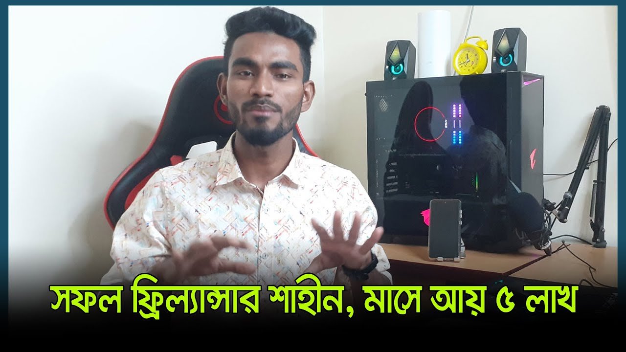 Video Background